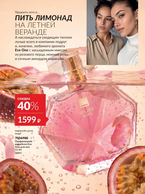Стр. 5