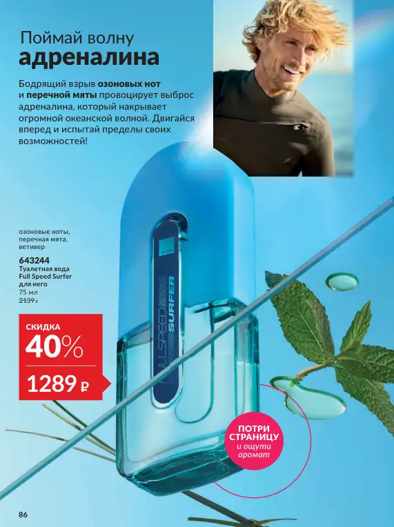 Стр. 96