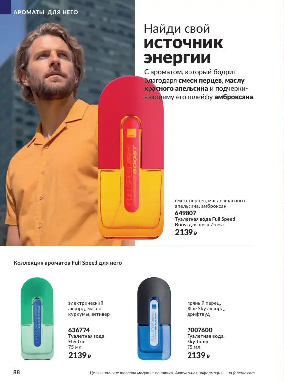 Стр. 98