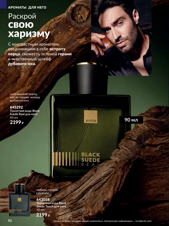 Стр. 103