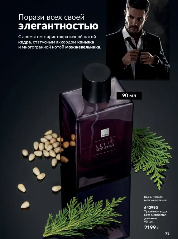 Стр. 104