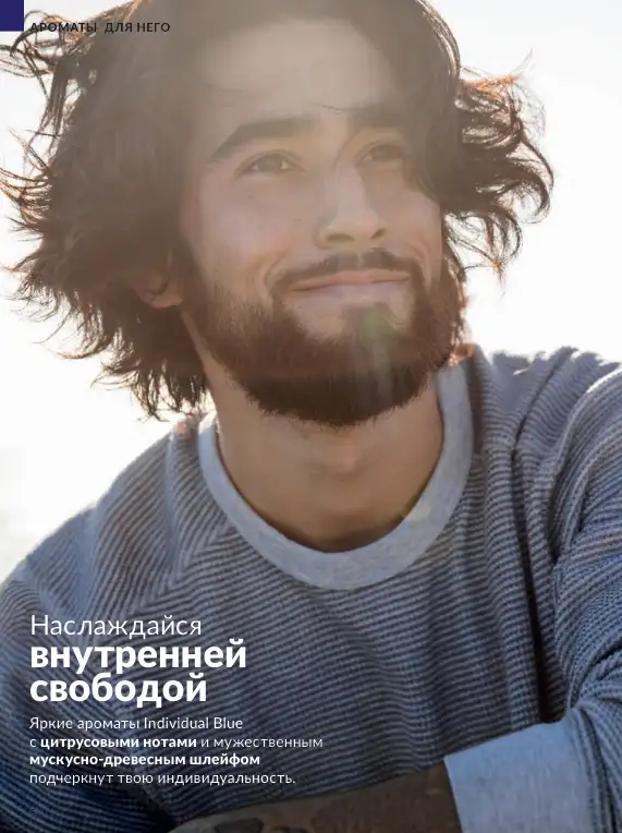 Стр. 105