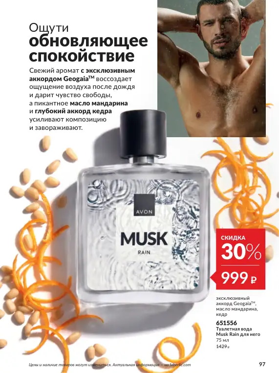 Стр. 109