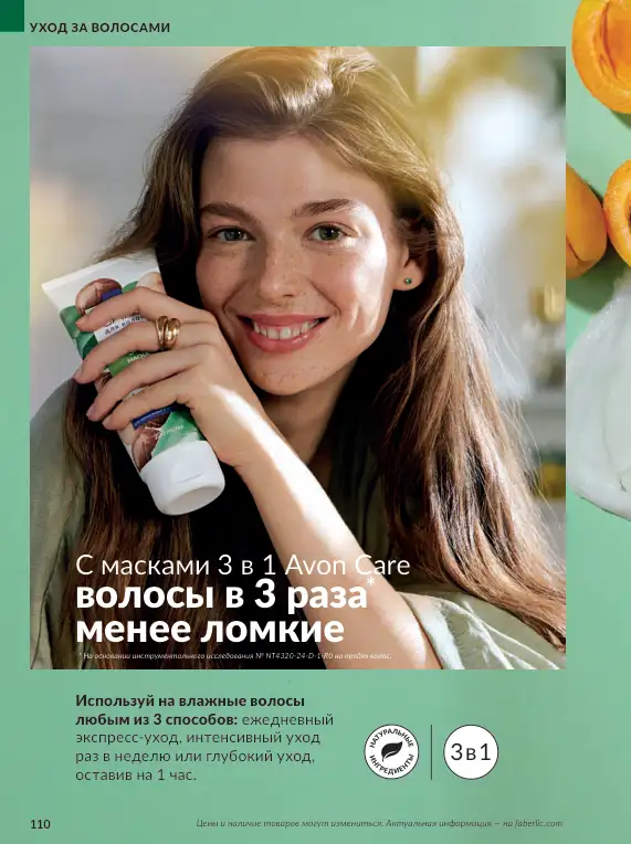 Стр. 123