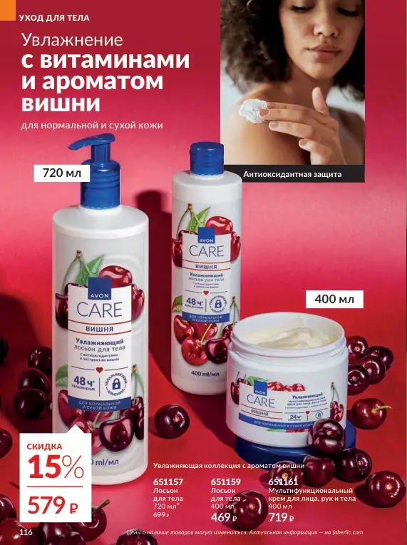 Стр. 130