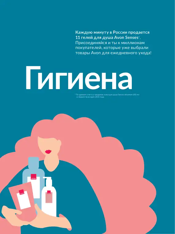 Стр. 138