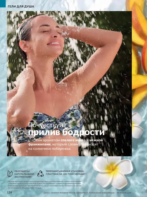 Стр. 139