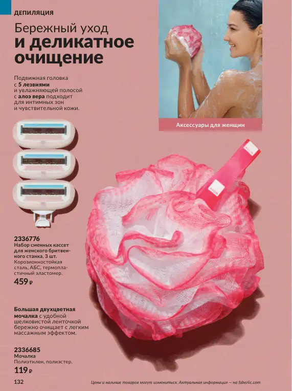 Стр. 148