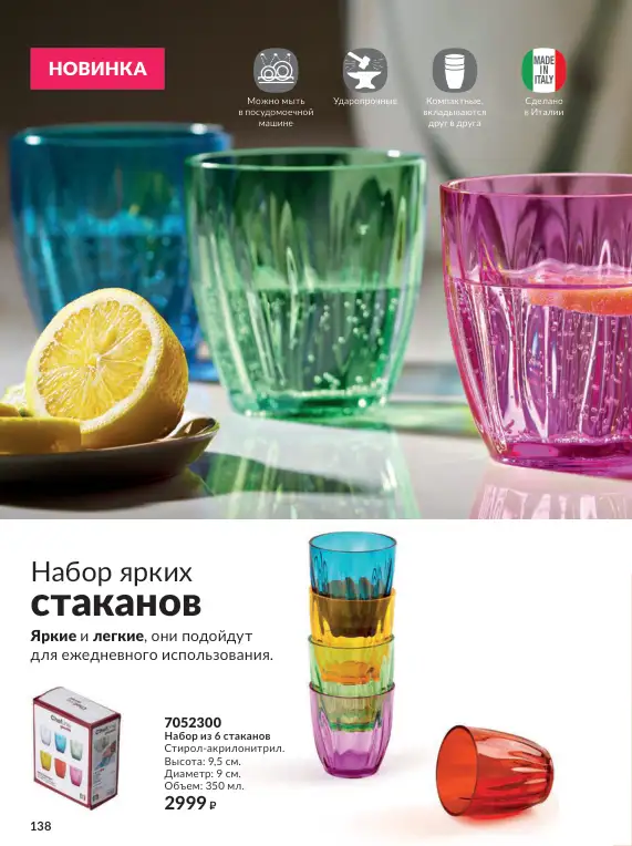 Стр. 155