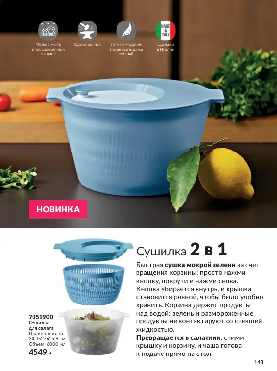 Стр. 160