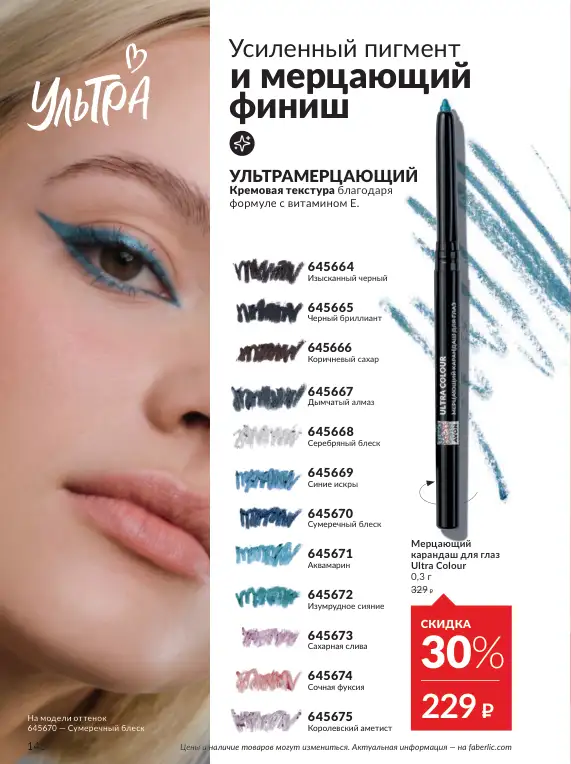 Стр. 164