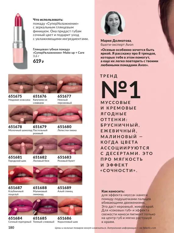 Стр. 202