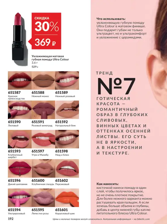 Стр. 215