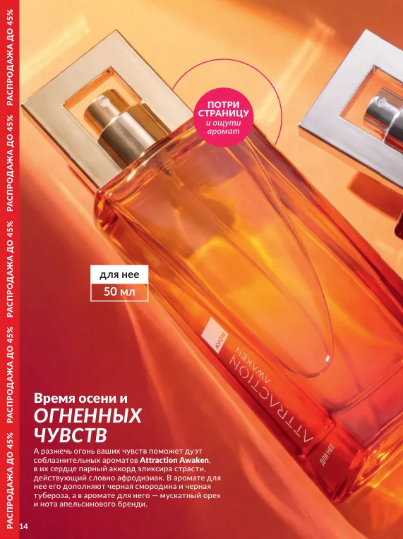 Стр. 15