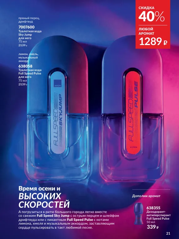 Стр. 23