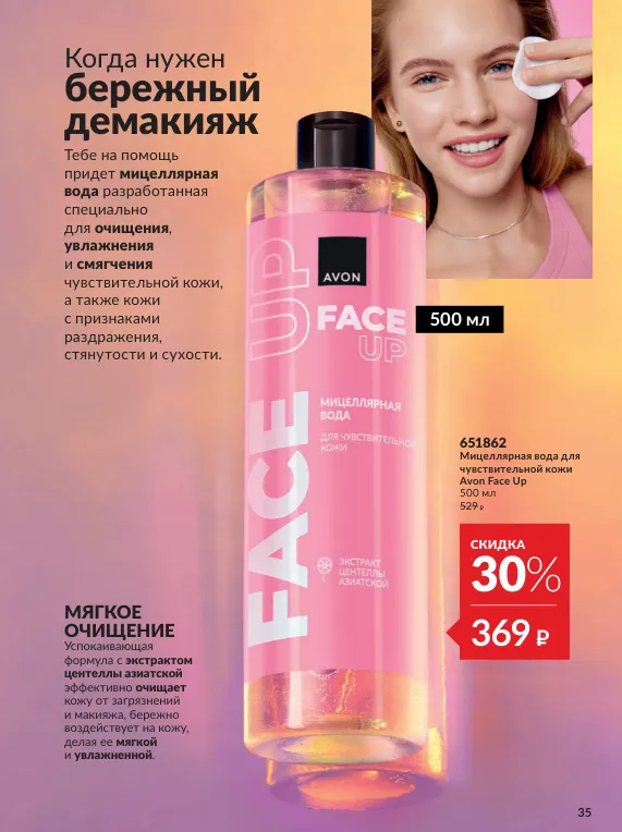 Стр. 39
