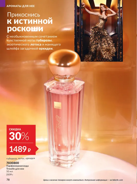 Стр. 87
