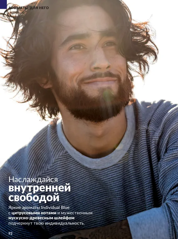 Стр. 103