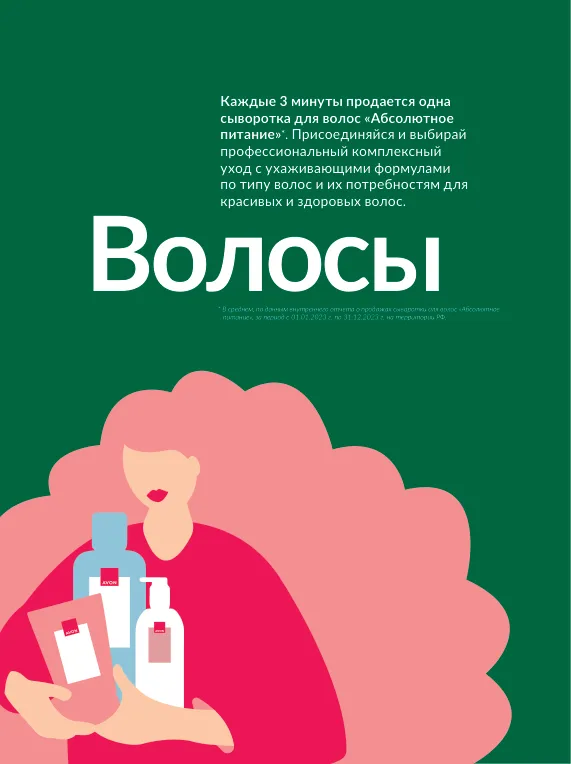 Стр. 113