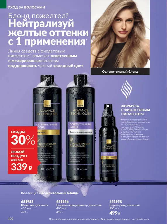 Стр. 114