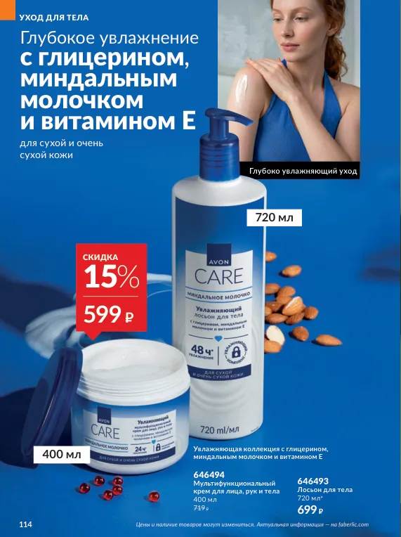 Стр. 128