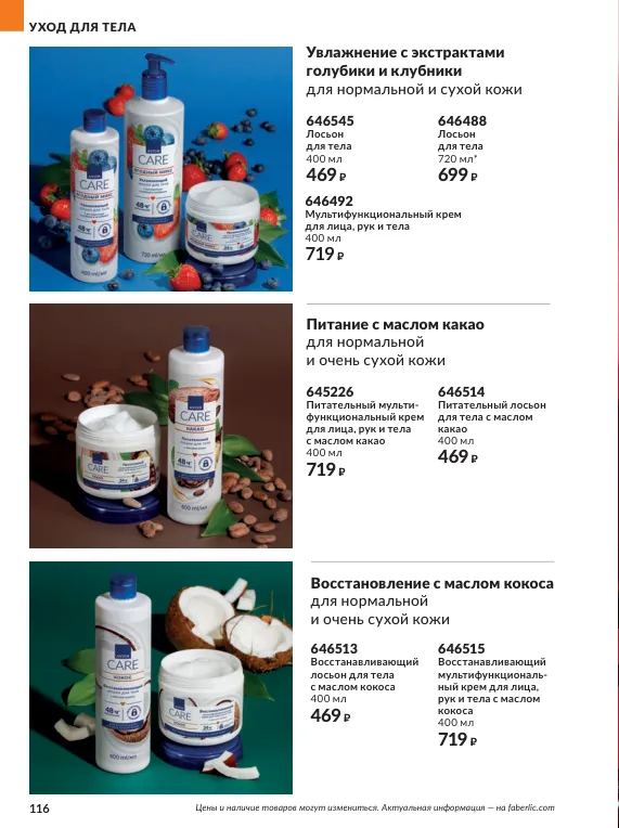 Стр. 130