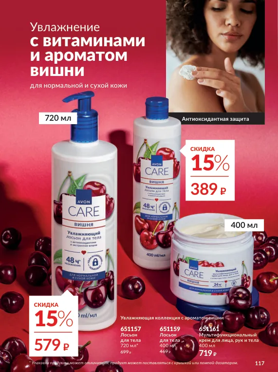 Стр. 131