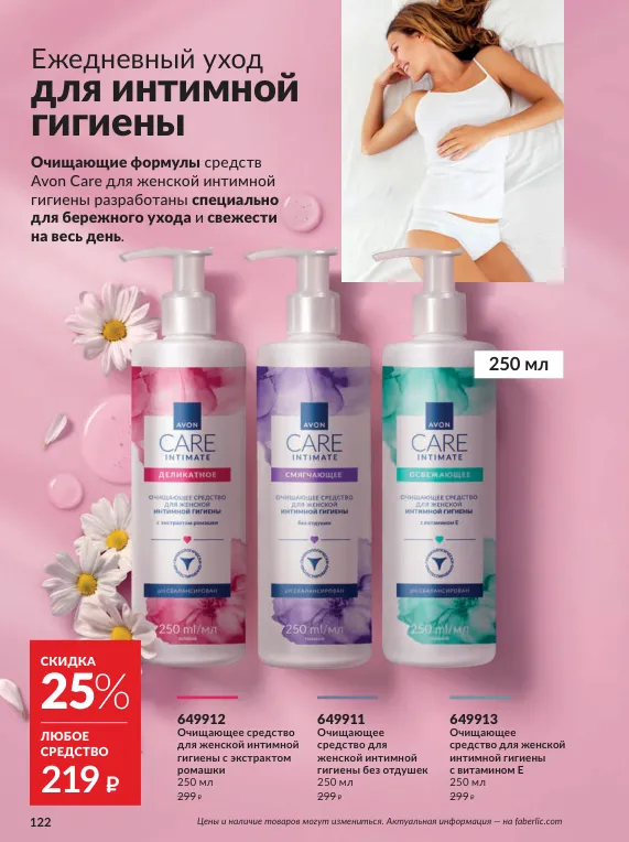 Стр. 137