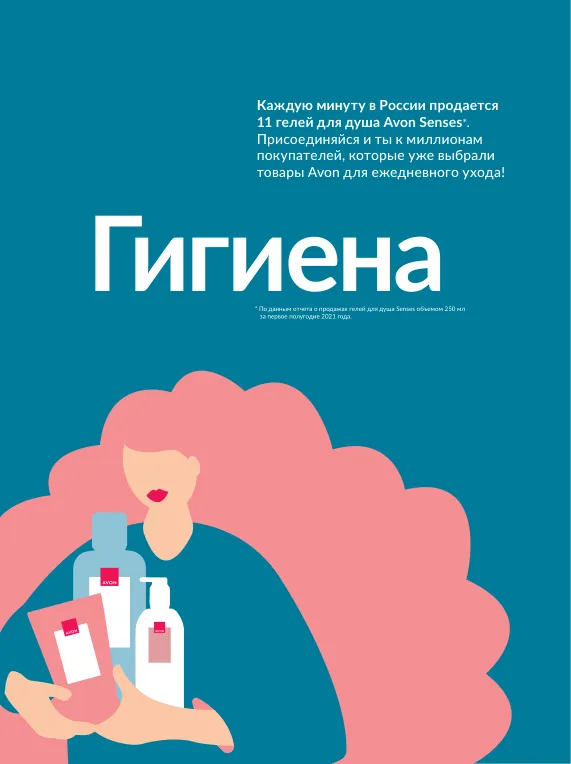 Стр. 138