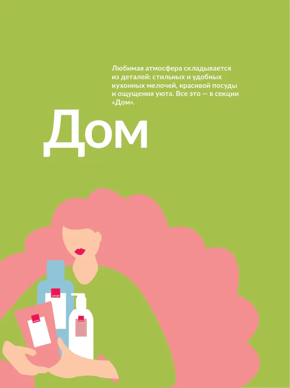 Стр. 158