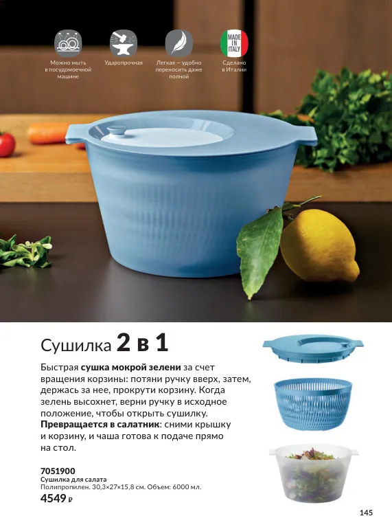 Стр. 163