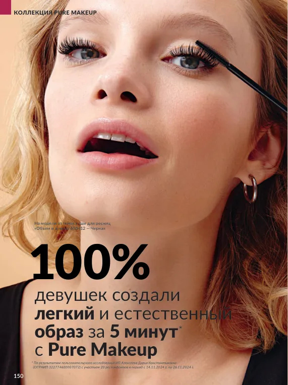 Стр. 168