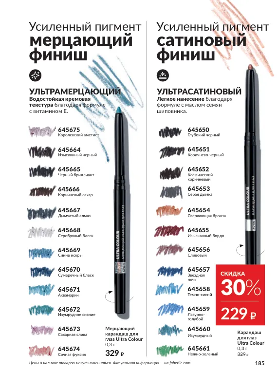 Стр. 208