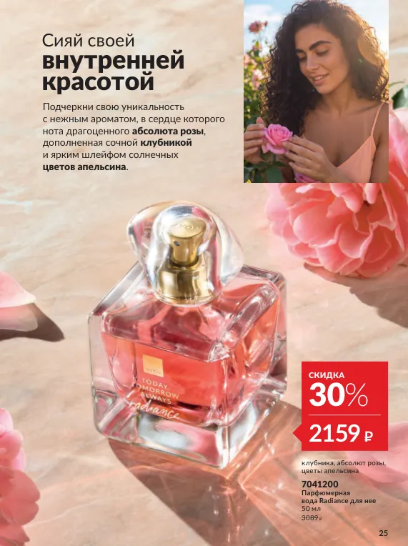 Стр. 28