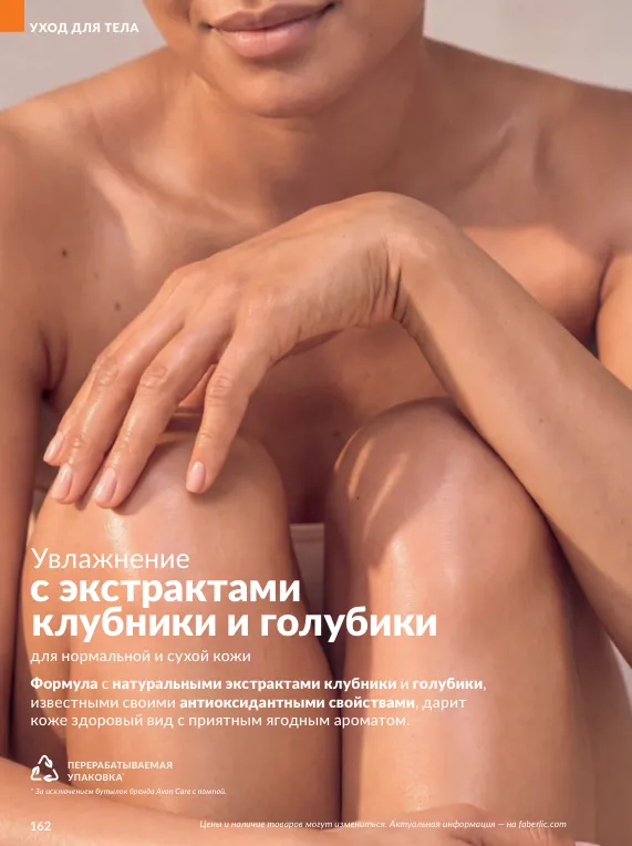 Стр. 182