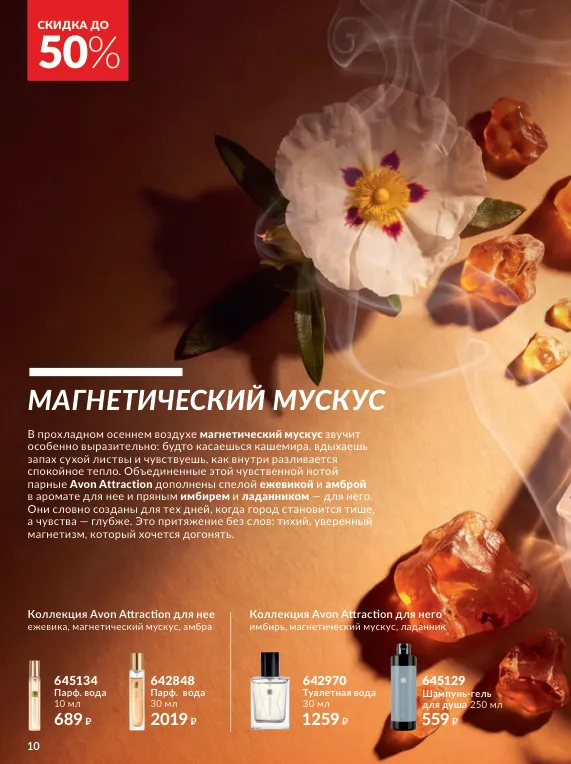 Стр. 11