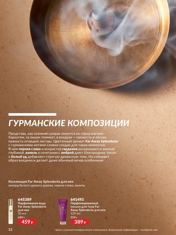 Стр. 13