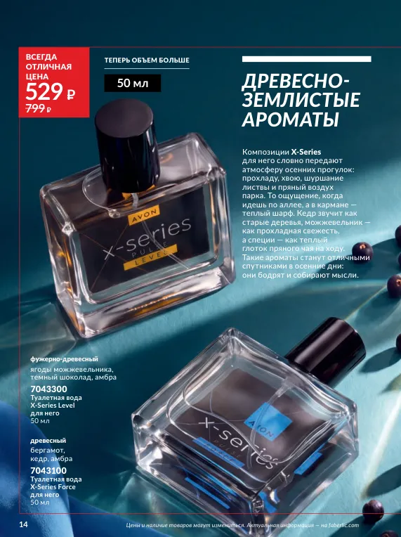 Стр. 15