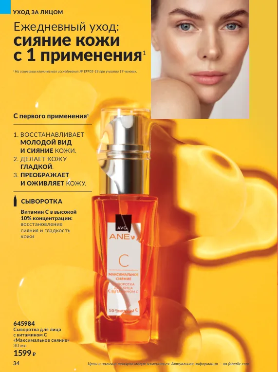 Стр. 38