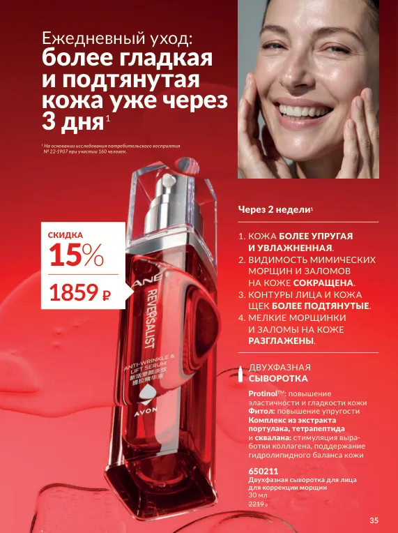 Стр. 39