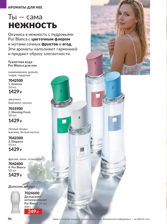 Стр. 96