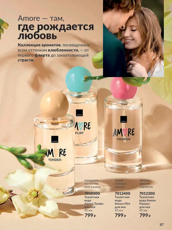 Стр. 97