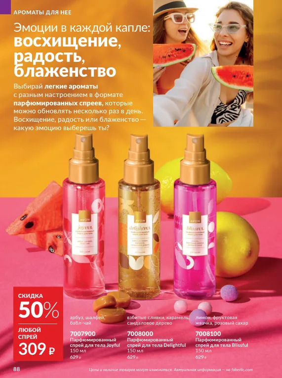 Стр. 98