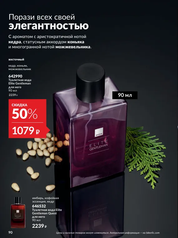 Стр. 101