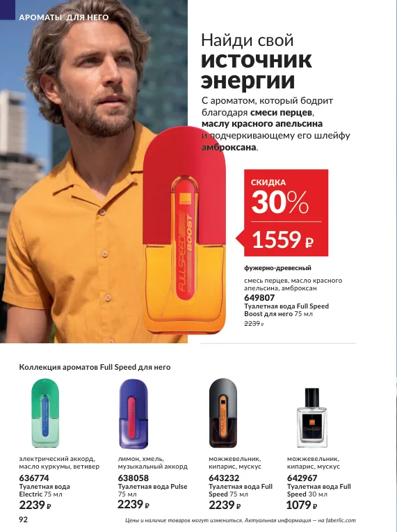 Стр. 103