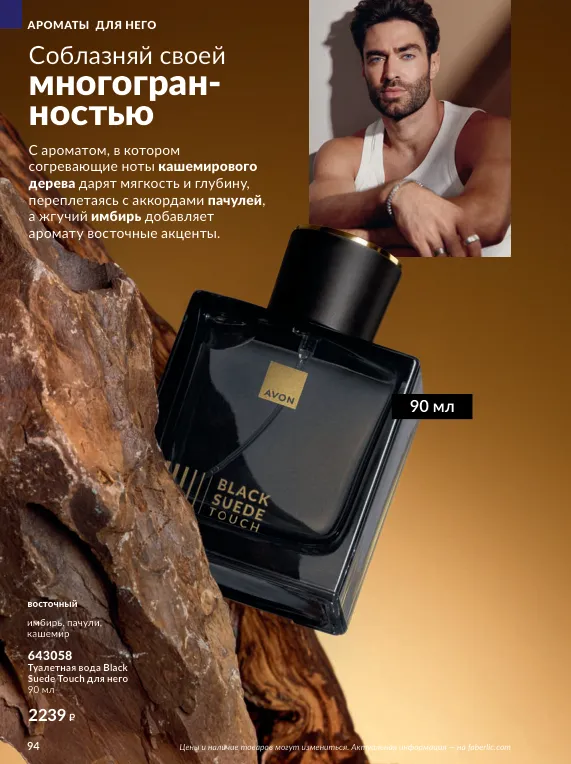 Стр. 105
