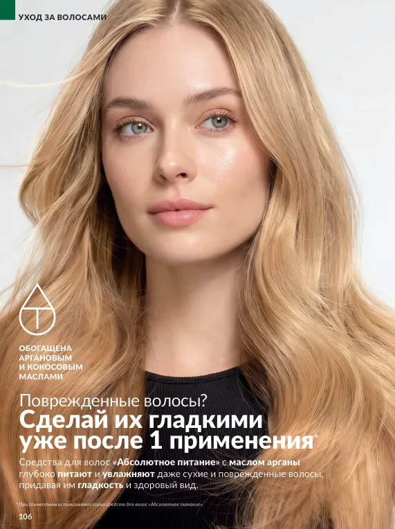 Стр. 119