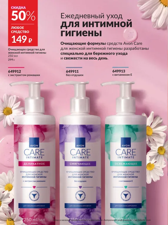 Стр. 139