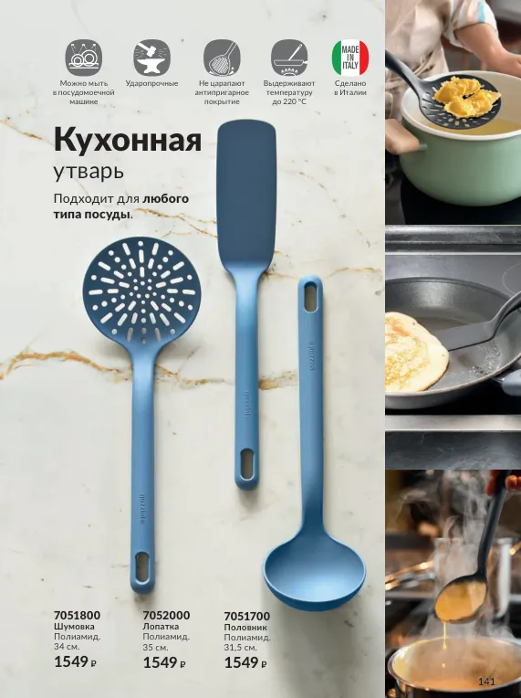 Стр. 158