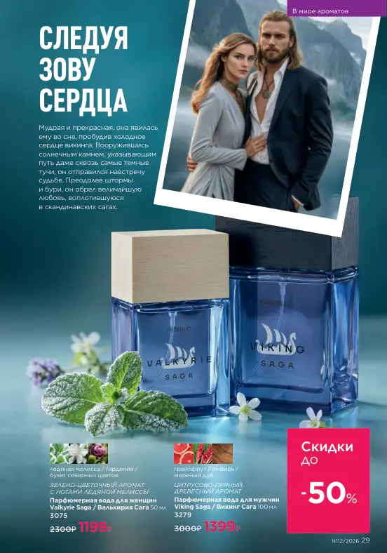 Стр. 32